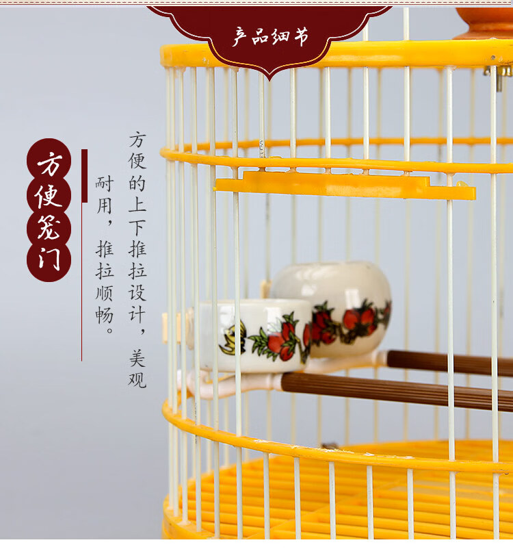 塑料玉鸟笼塑钢圆笼玉鸟笼黄豆鸟笼黄雀笼小鸟笼洗澡笼新款 黄玉鸟裸