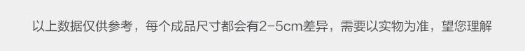 尺寸差距.jpg