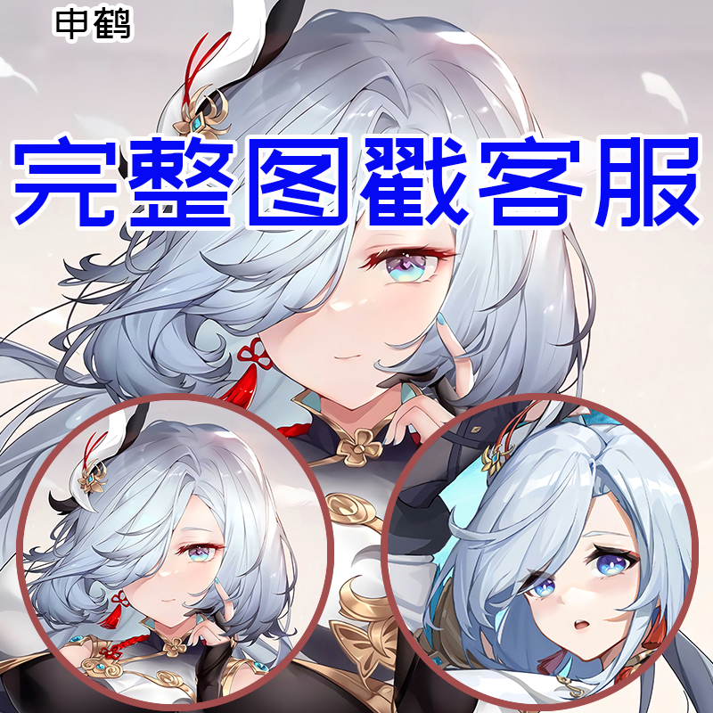 雷电将军刻晴甘雨抱枕等身靠垫宵宫长条夹腿二次元动漫宅男动漫原神