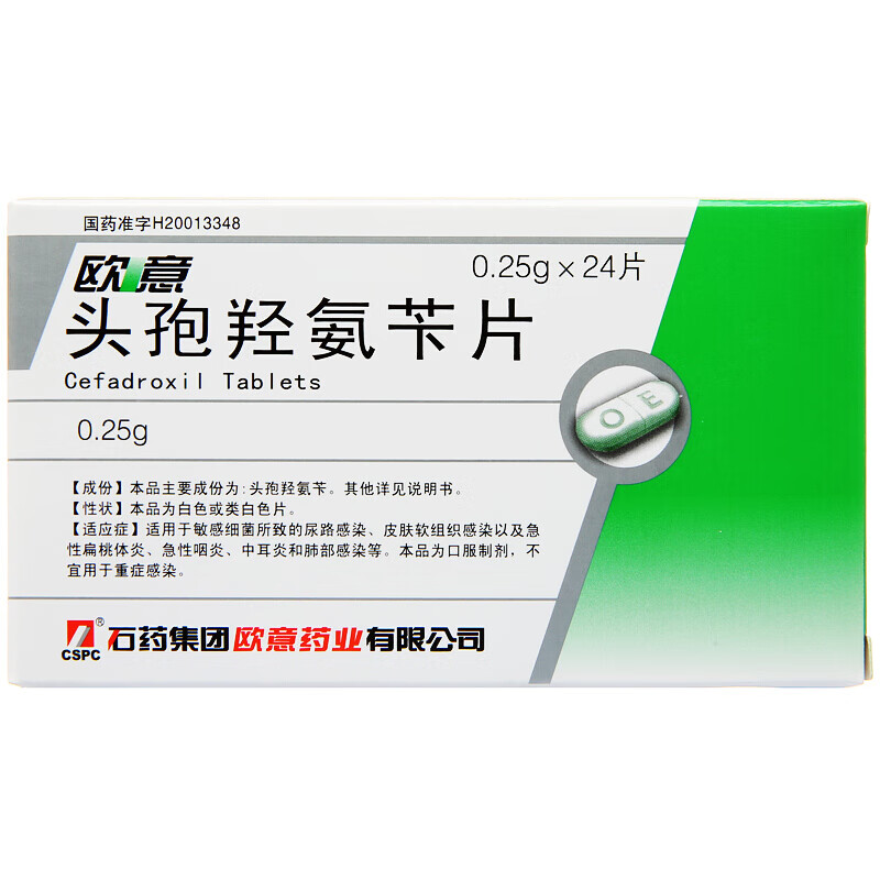 欧意 头孢羟氨苄片 0.
