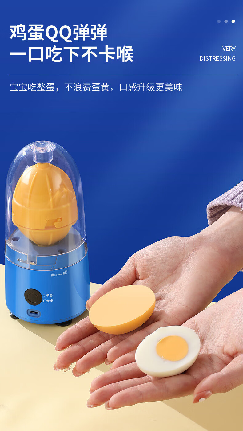 扯蛋神器电动摇蛋器全自动转蛋混合器黄金蛋甩蛋器拉蛋器匀蛋神器