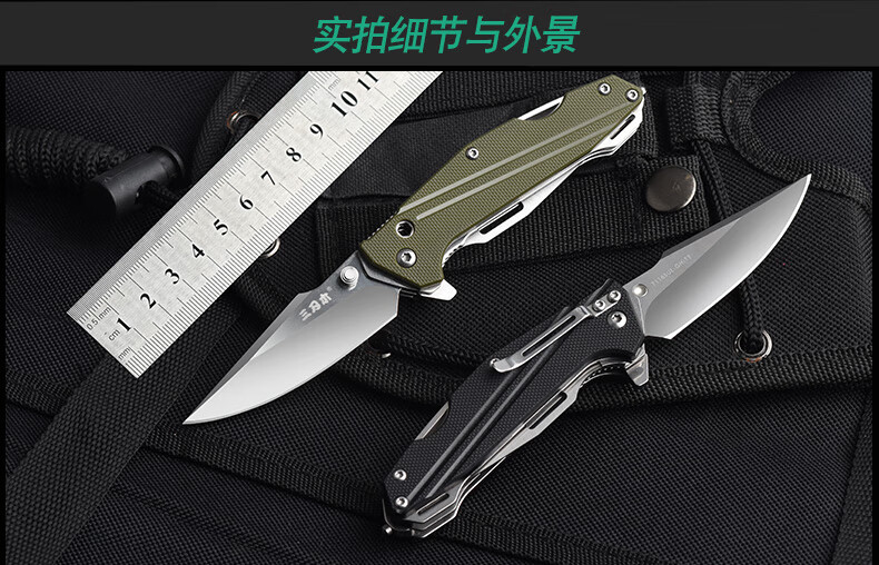 三刃木7116户外刀具折叠刀野外求生刀多功能小刀军迷收藏礼品小刀军