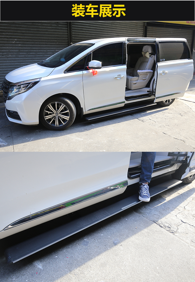适用于广汽传祺gm8踏板gm6脚踏板电动迎宾侧踏板改装商务车专用传奇