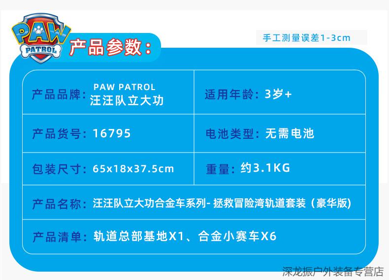 69a3b1171a041cc7.jpg
