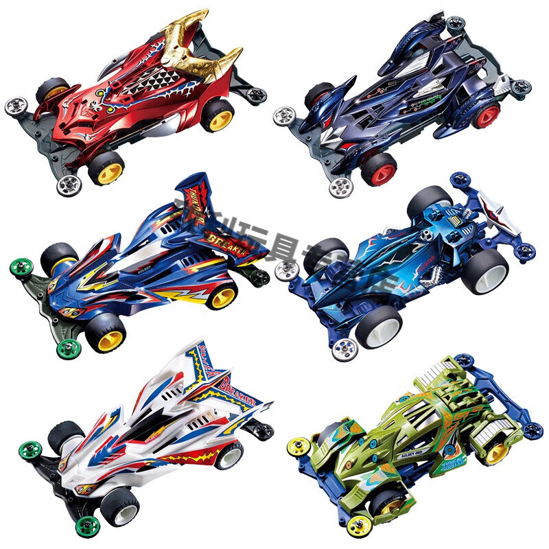 梦之队四驱车复刻版魂潜行者异形黑客破天四驱兄弟赛车六一儿童小朋友