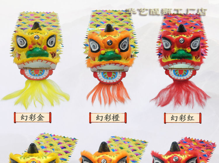 儿童狮子舞狮头雄狮少年狮头套装狮子头舞狮学校表演道具小孩醒狮玩具