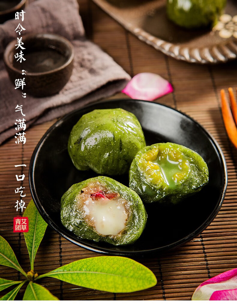 咸蛋黄肉松糯米青团杭州特产清明果子豆沙传统糕点网红