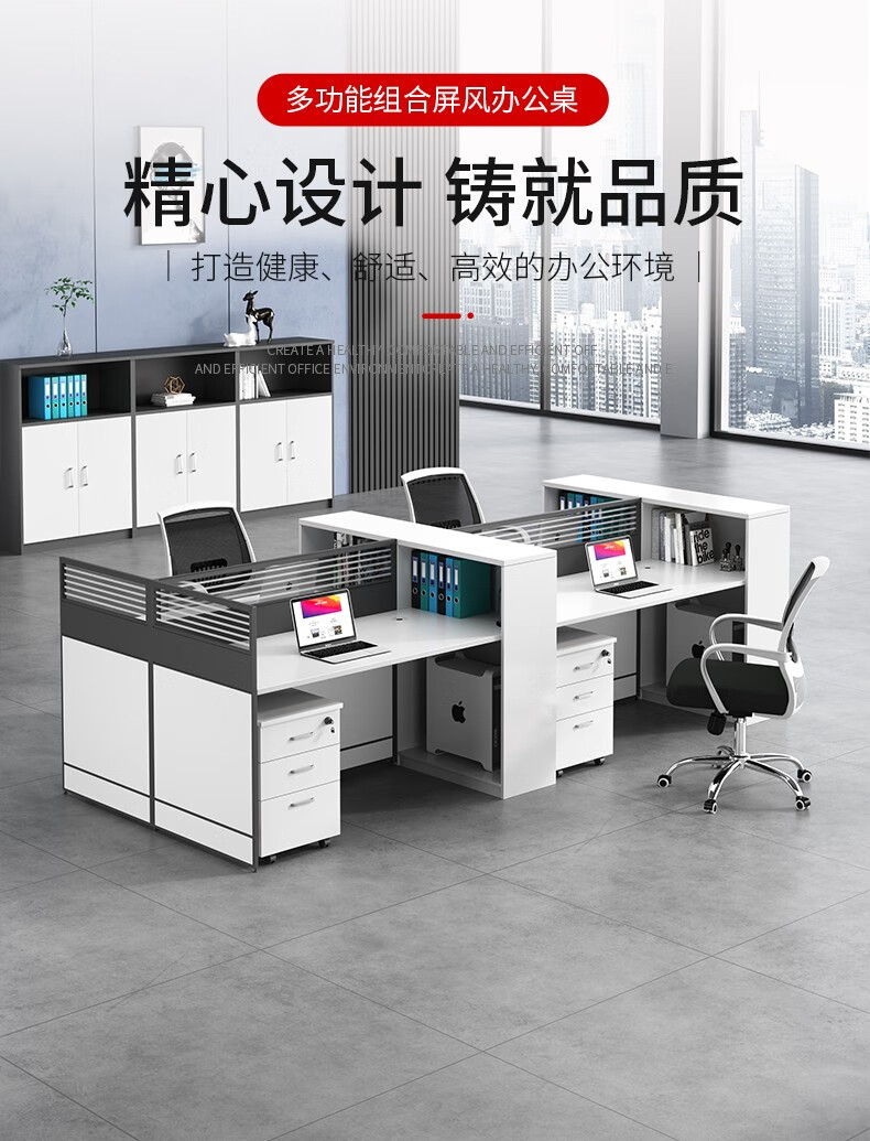 鑫禹恒办公桌组合员工电脑桌职员办公桌屏风工作位4人位财务桌办公家具卡座卡位办公桌椅 经典灰白色 单人位