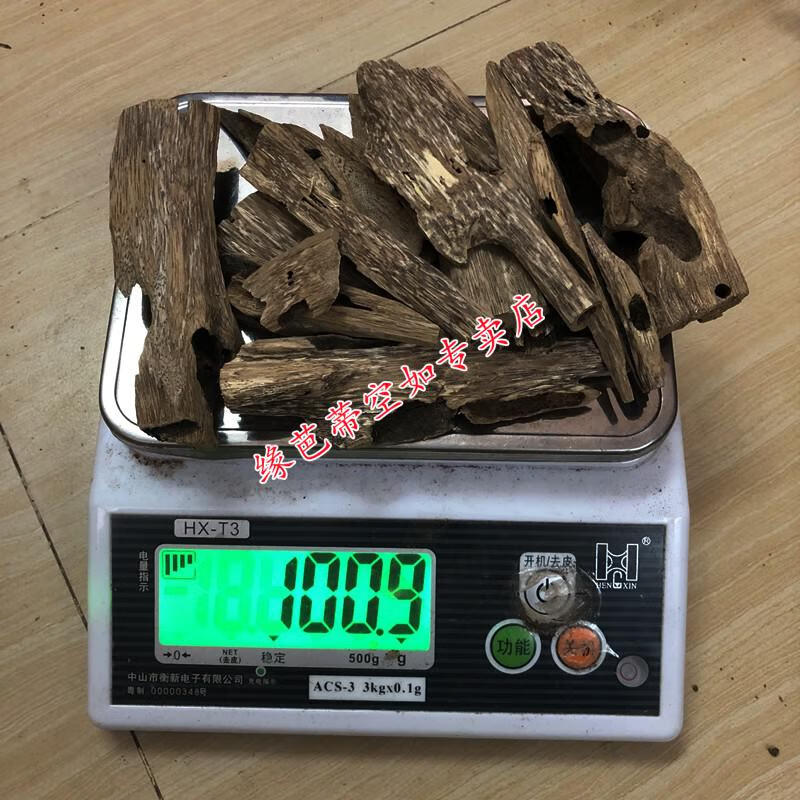 海南沉香蟲漏原料木塊原木料薰香料碎料泡茶煮水黑油打粉材料 沉香