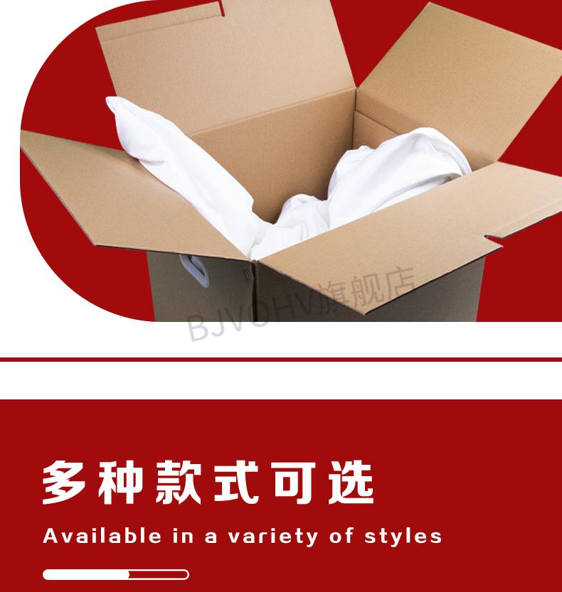 德国3个装 特硬德国搬家箱子纸箱整理打包加厚快递大号纸箱盒批发西翼