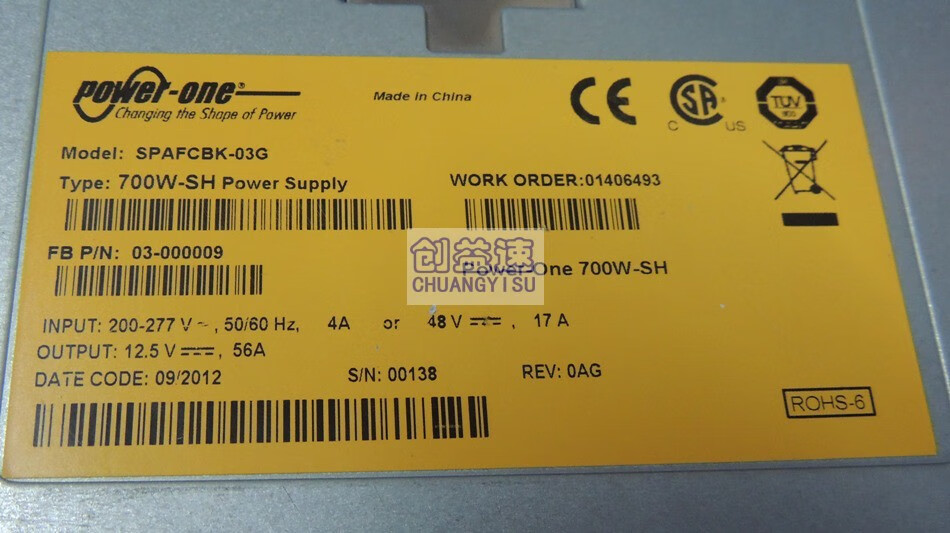 广达x79双子星服务器电源700wacdc700wshspafcbk03g蓝色