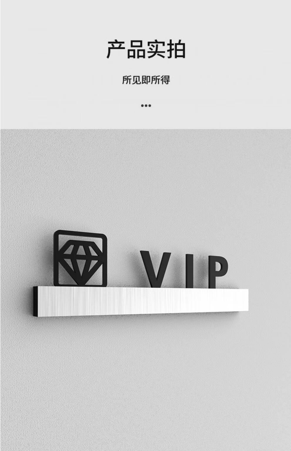 dzq尚莱明门牌办公室门牌定制标识牌子科室牌创意立体 副总经理室 24x