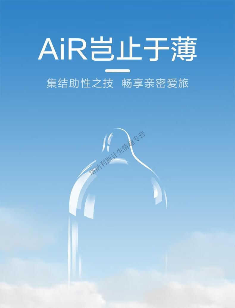 杜蕾斯避孕套001空气超薄22只隐薄空气套至薄001聚氨酯套套男用润滑