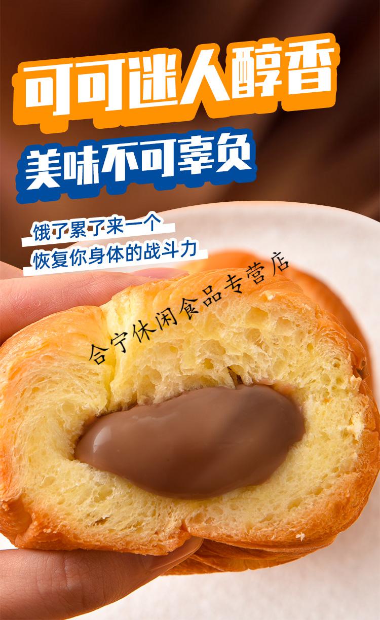 爆浆芝士球爆浆夹心芝士球面包整箱手撕早餐奶酪泡芙奶油巧克力零食