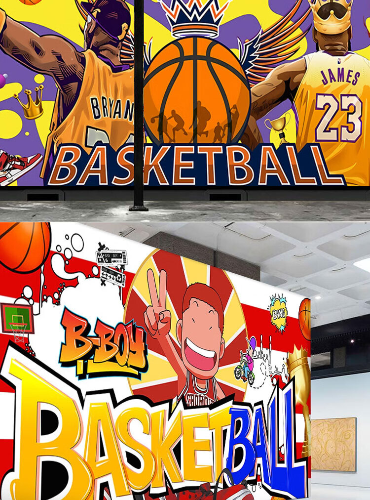 少儿篮球馆涂鸦墙贴自粘贴画体育馆海报背景墙运动馆男孩卧室 篮球
