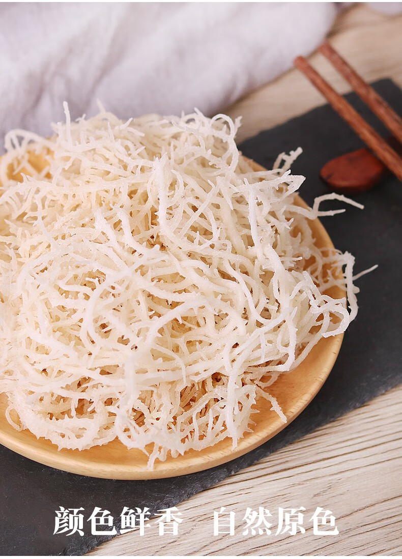 凉拌菜龙须菜干货500g淡干石花菜海石花海草海藻鹿角菜海发菜 精品大
