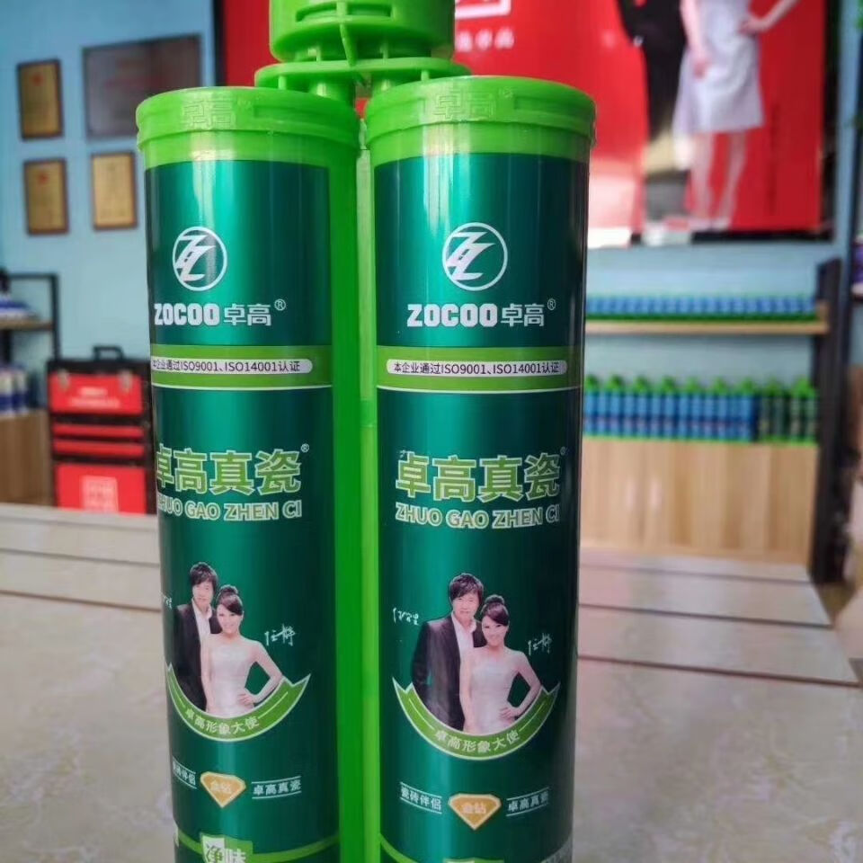 卓高美缝剂墙地通用家装款防潮防污染大品牌下单联系客服定制咖啡色十