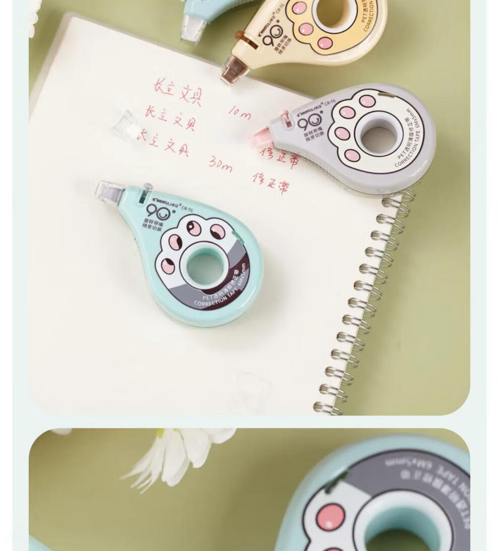 婕染jieran长立猫爪修正带90度旋转切换涂改带可爱创意迷你改正带文具