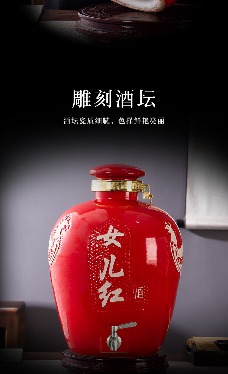 陶瓷女儿红空酒坛子泡酒瓶酒壶家用密封10斤50斤仿古酒缸 10斤女儿红