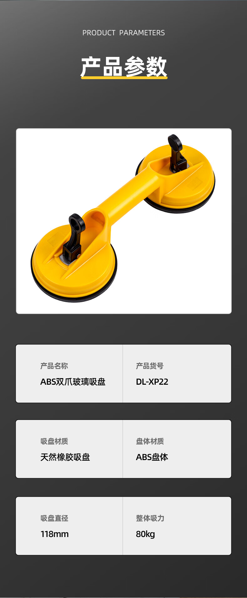 玻璃吸盘强力单双爪玻璃吸盘真空强力重型瓷砖工具小型挂钩地板吸提器