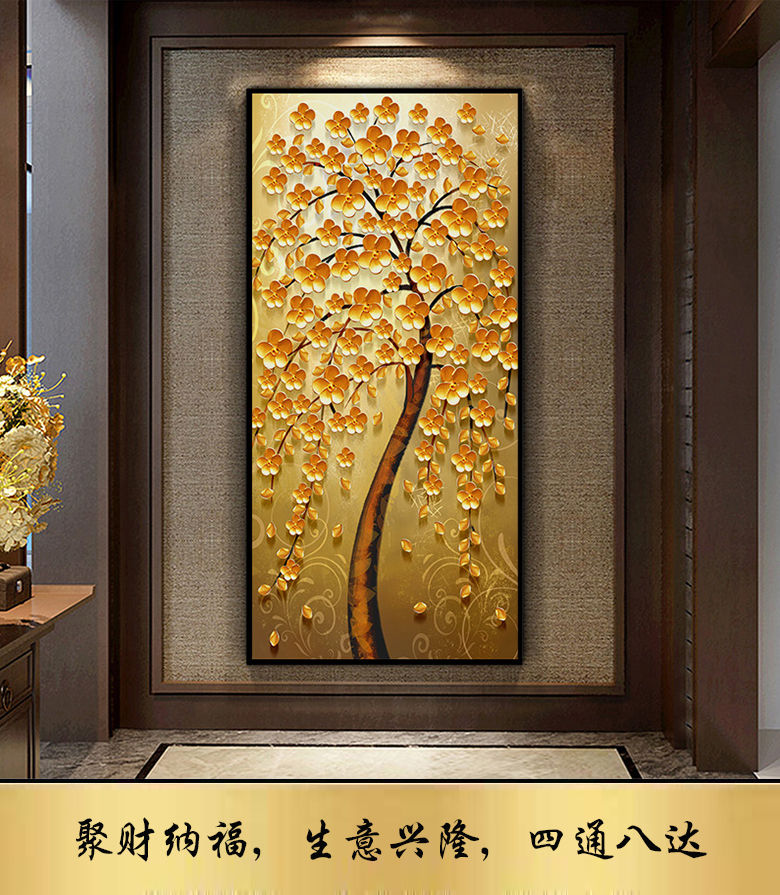 适用于玄关装饰画客厅发财树挂画走廊过道壁画竖版摇钱树黄金满地画b