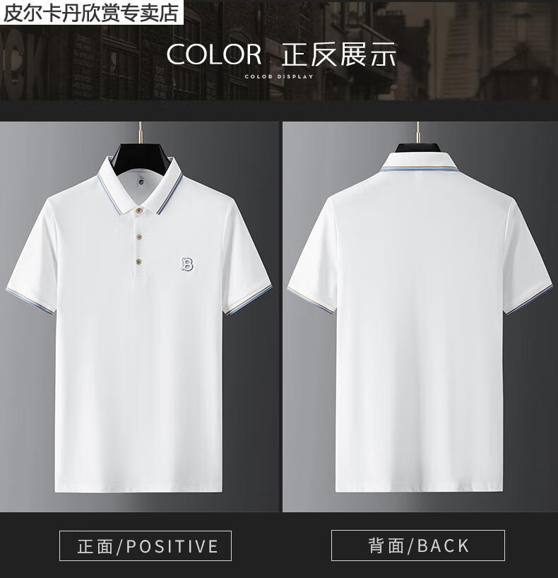 t恤针织 白色 3xl【图片 价格 品牌 报价】-京东