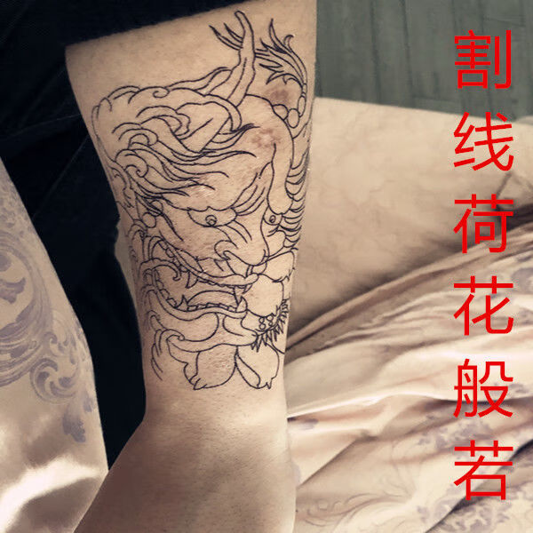 芭雅莲般若纹身贴刹车印防水纹身贴传统般若艺男女逼真花臂小腿手臂