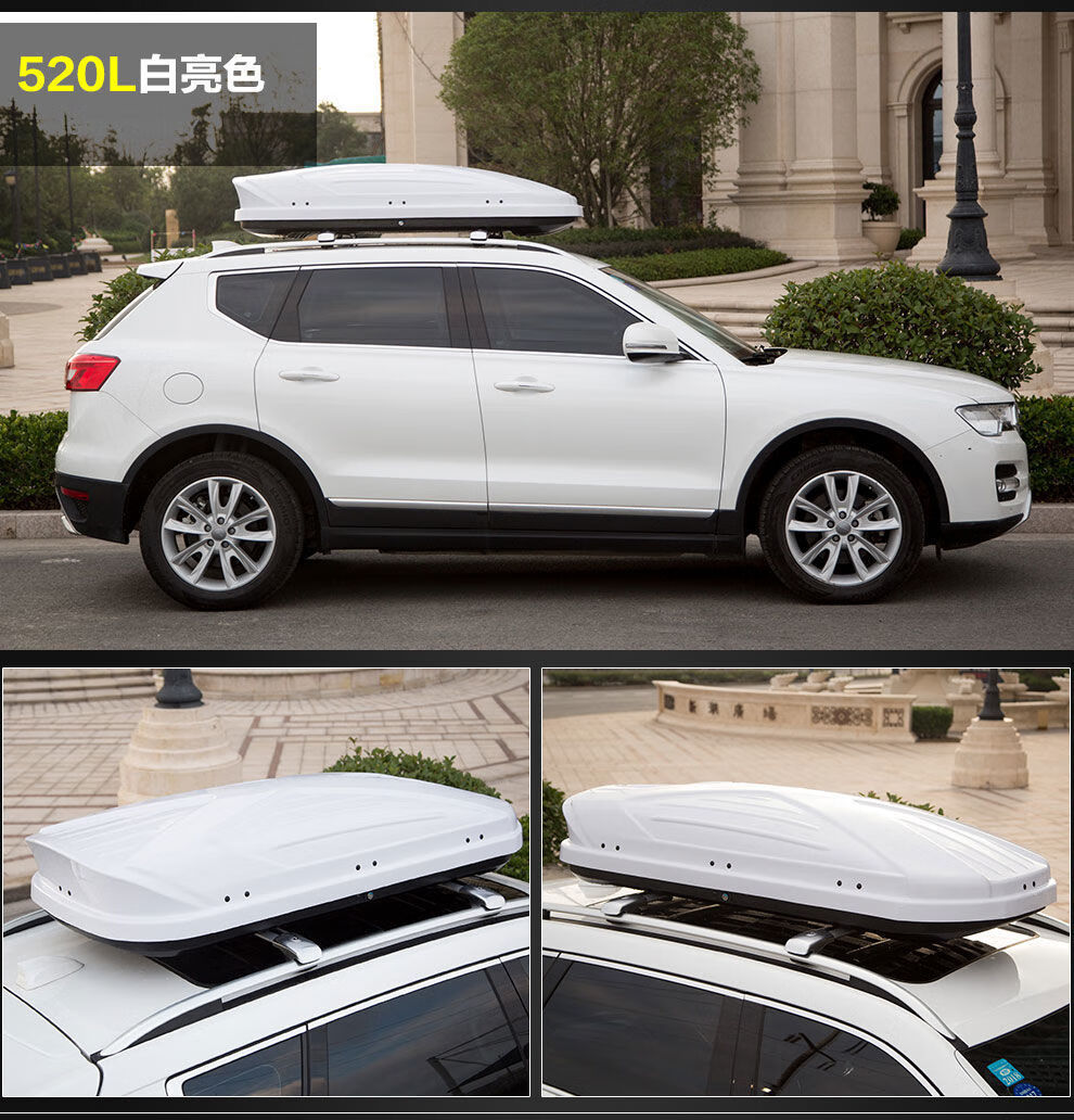鸿艺车品汽车行李箱车顶箱suv改装通用载重铝合金车架越野车轿车货储
