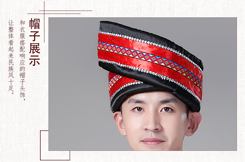 土家族服装男新款苗族演出服装男少数民族表演服装瑶族壮族彝族表演