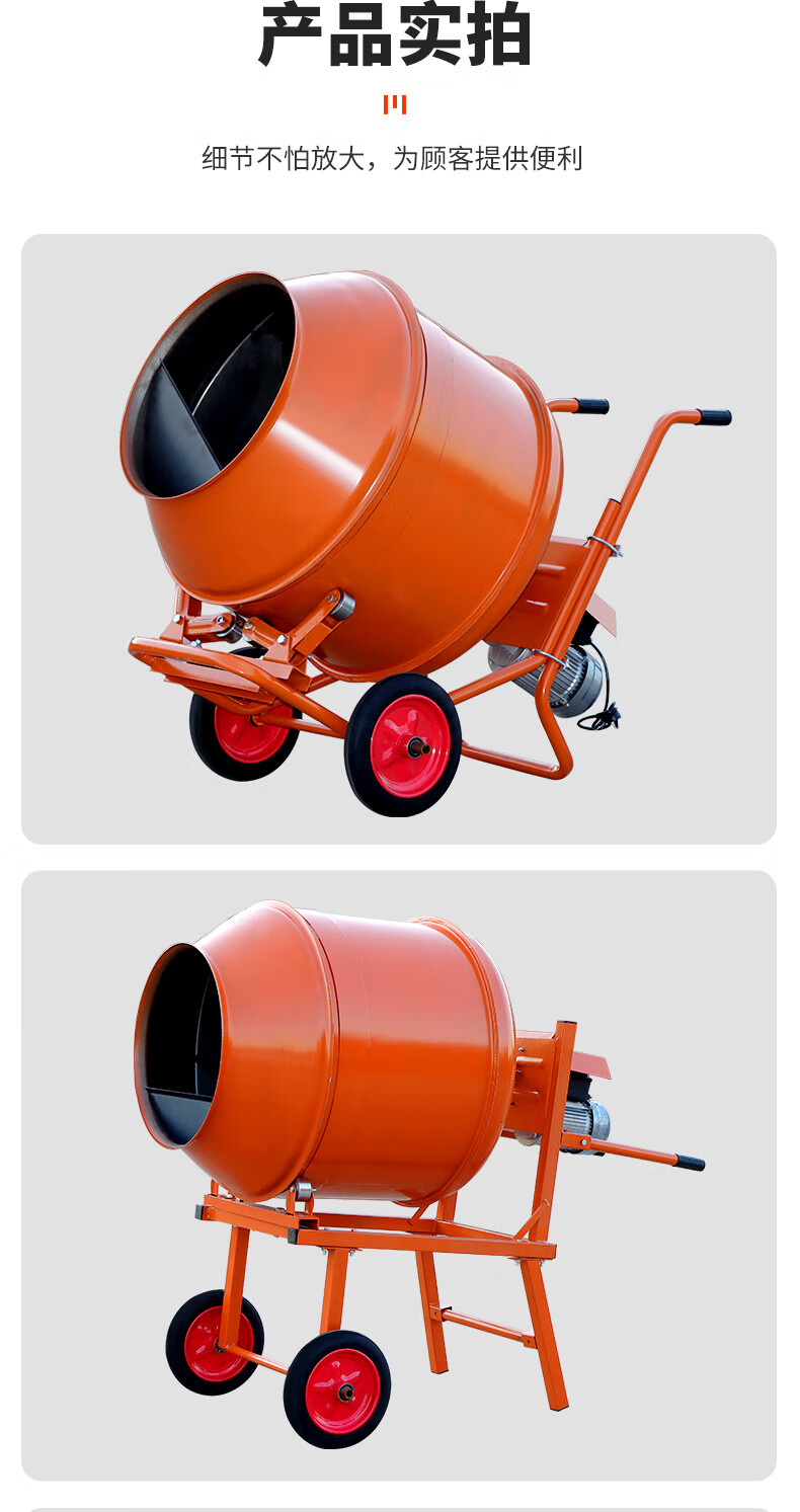 混凝土搅拌机水泥砂浆饲料拌料机混泥土搅拌机建筑工地小型家用手推型