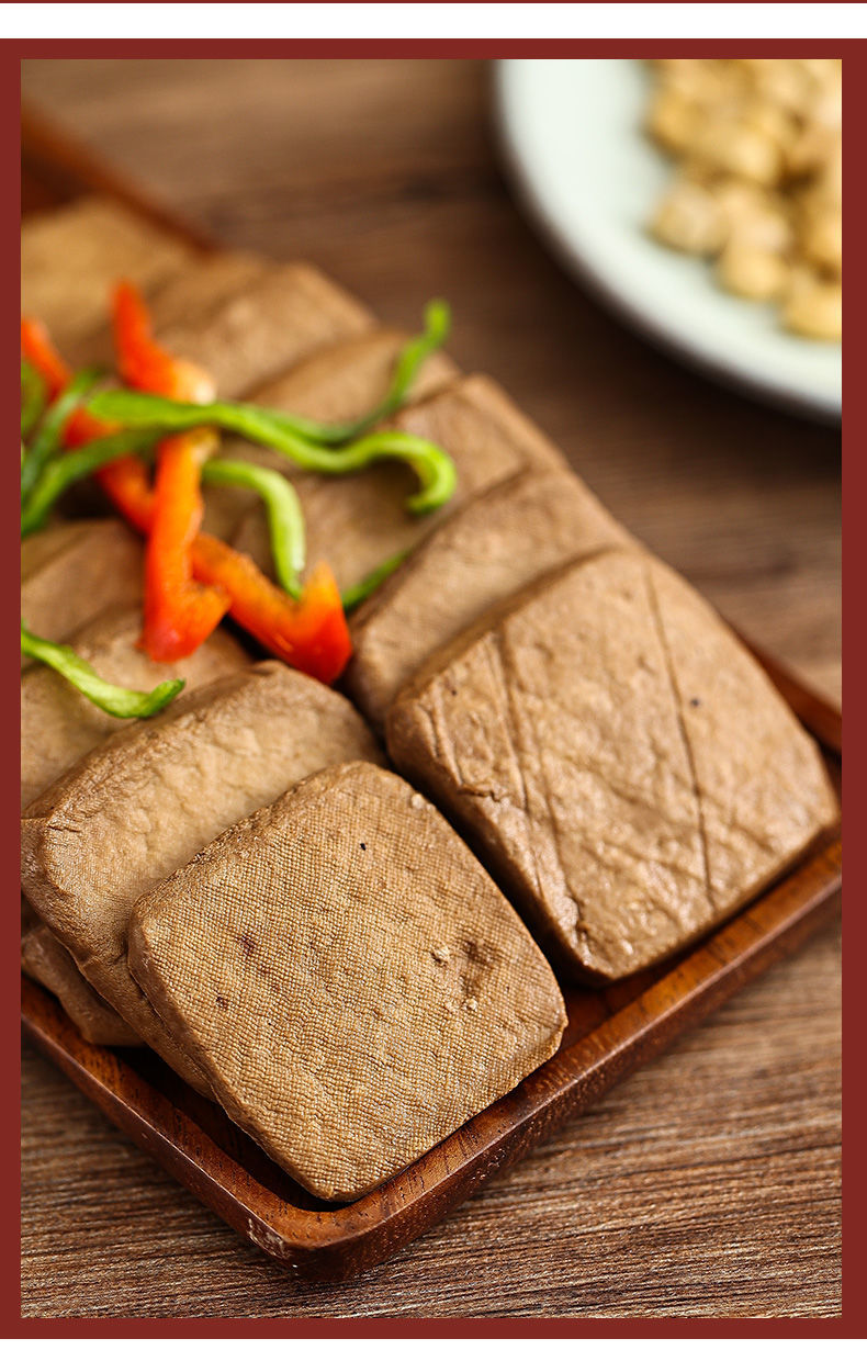 安徽宣城特产美食水阳干香干臭豆腐干子豆干制品传统零