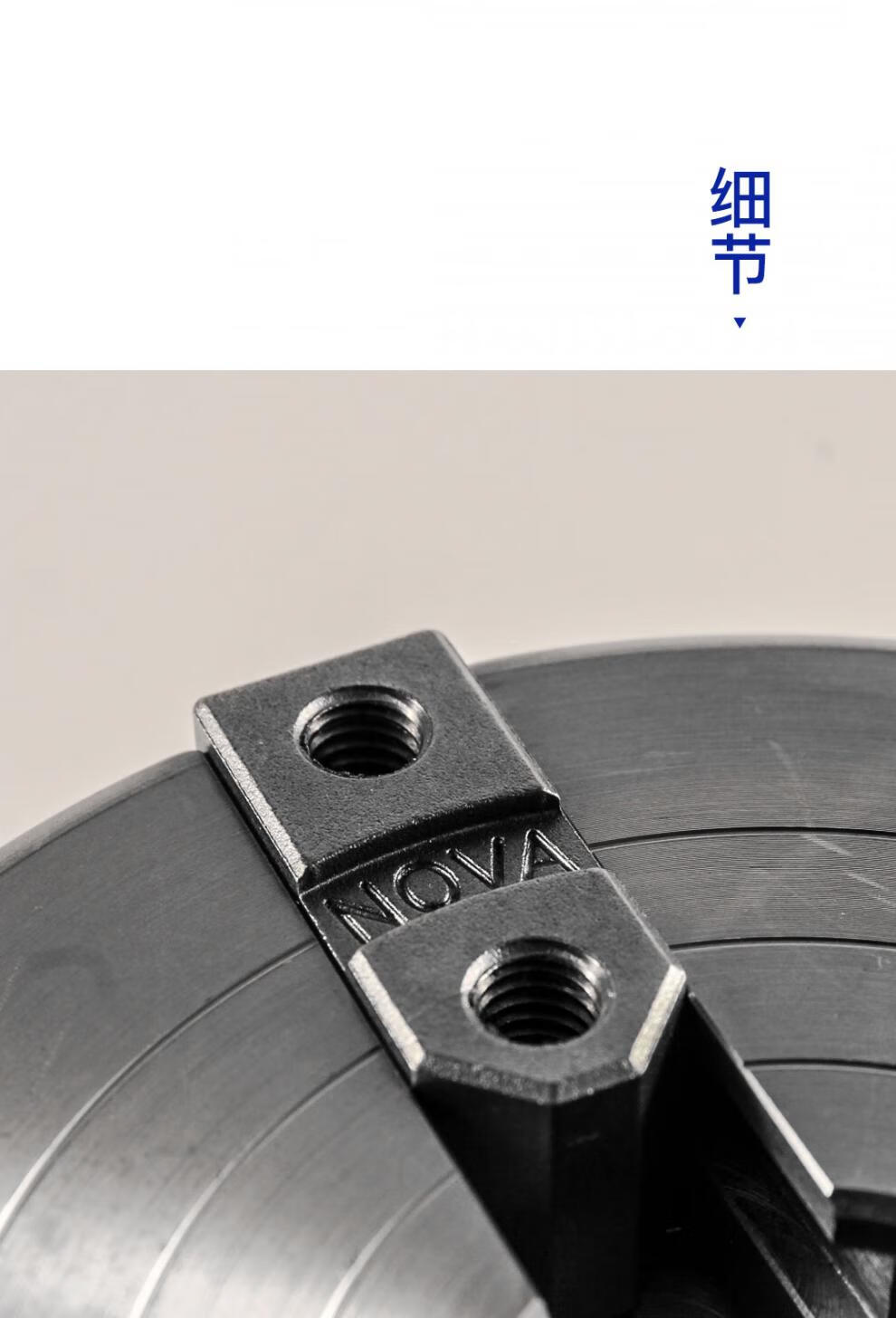 木工车床卡盘四爪卡爪夹头多功能工具木旋车旋nova新西兰 nova130mm