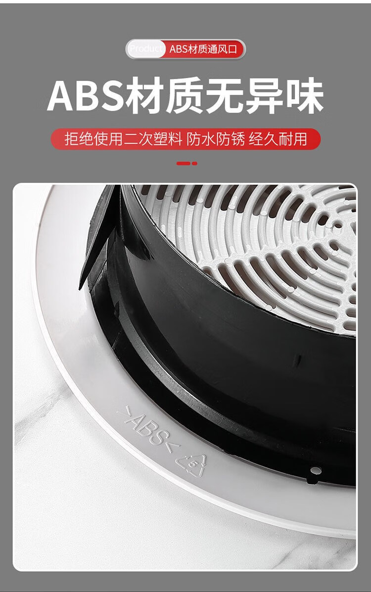 排气扇防蚊网罩透气孔75换气室外盖板墙壁通气室内厕所透气孔旋转可调