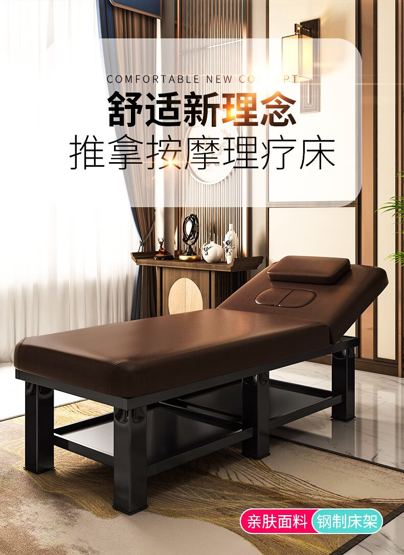 美容床美容院专用按摩床推拿床家用理疗床带洞折叠纹绣美体火疗床 6.5cm方腿蓝皮胸洞80*190配美容 官方标配