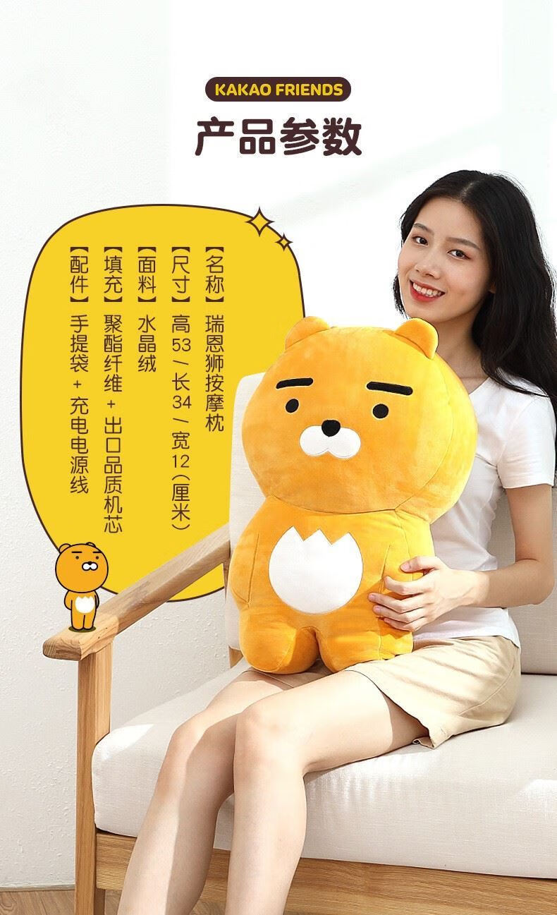 韩国kakao按摩熊韩国kakao按摩熊毛绒公仔网红超软睡觉抱枕卡通过年