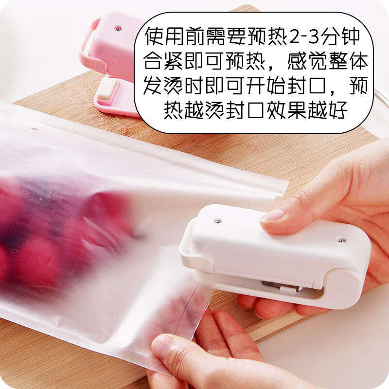 廚房配件 廚房diy/小工具 樸珀妮(puboni) 家用迷你手壓式密封封口機