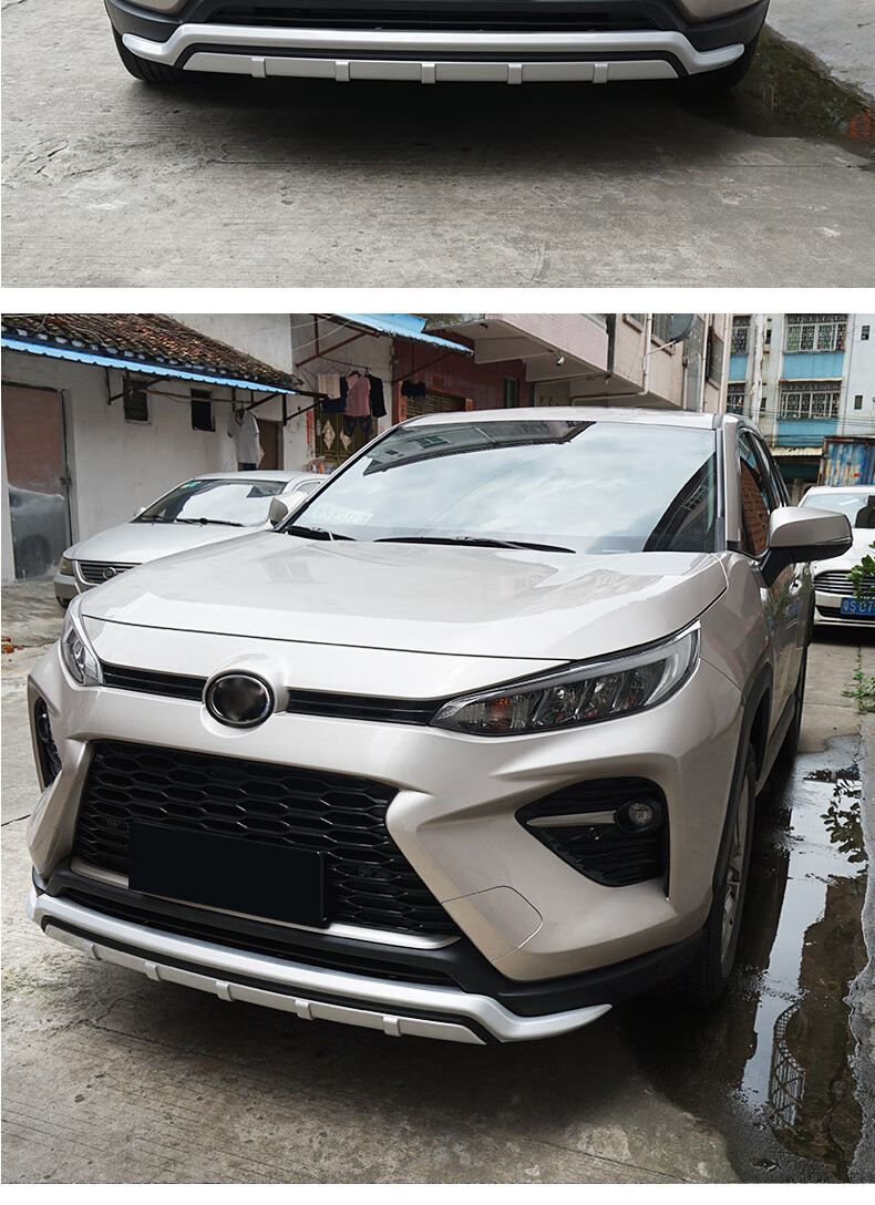 适用于212022款丰田威兰达保险杠改装专用前后包围护板护杠4s精品