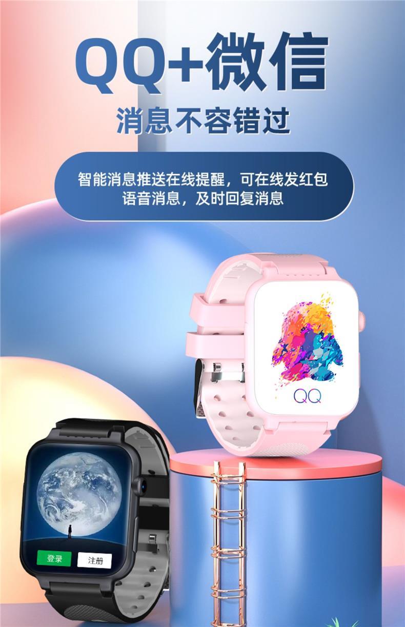 小天才儿童电话手表d2 z8z7z6多功能可插卡4g通话防水耐摔无游戏智能