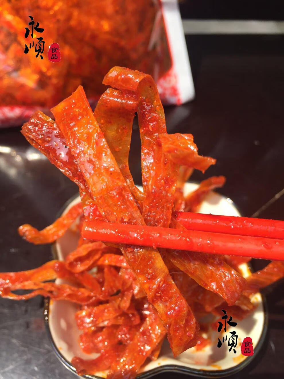 江西特产辣条鞋底辣片变态辣辣条辣皮胡浪新辣片零食140g微辣豆皮1辣