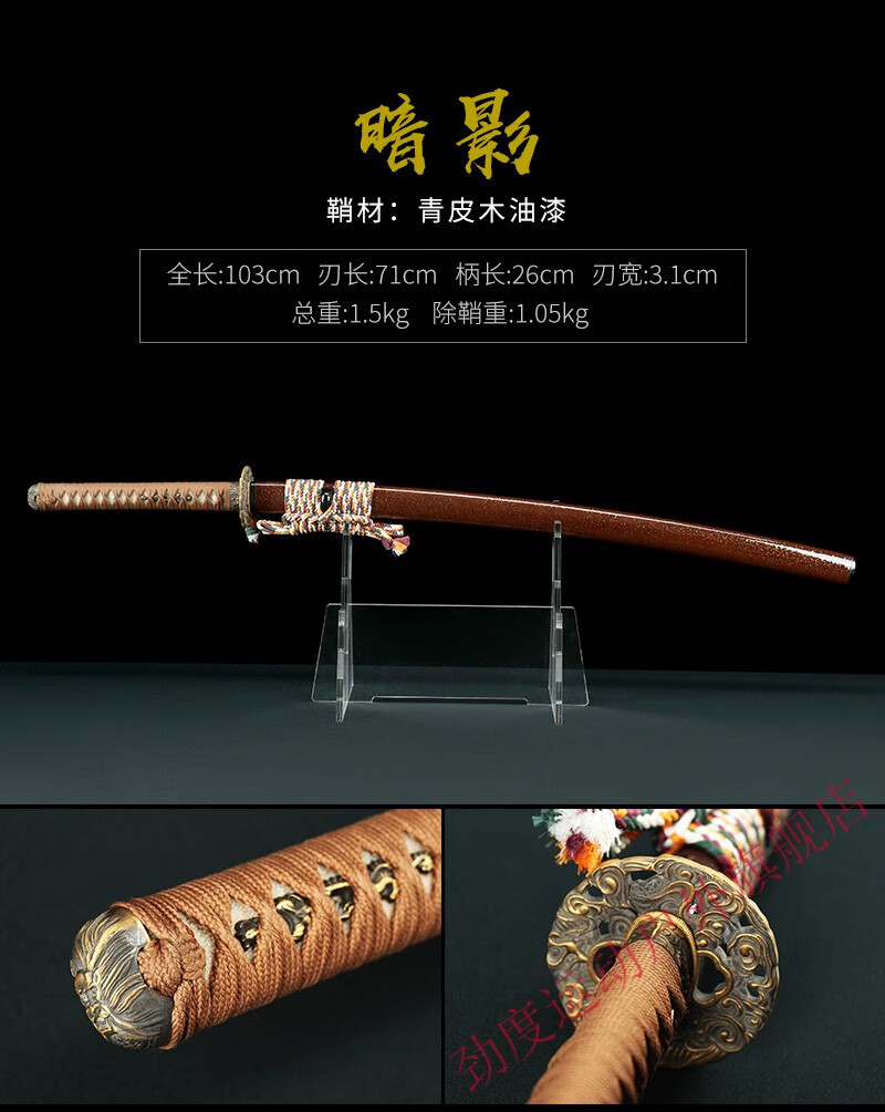 古刀真刀一体刀剑长刀东洋刀墨龙战刀日本武土刃东洋太 巧克力色 60