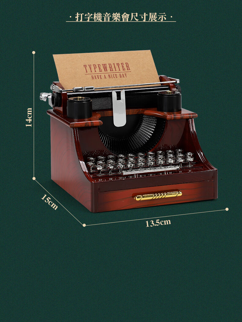 老式八音盒音乐盒八音盒创意复古发条怀旧留声机女生日礼物客厅橱窗