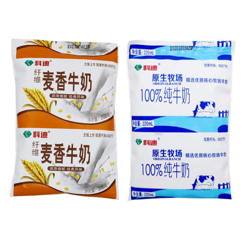 科迪牛奶 牧场牛奶袋装整箱经典奶学生儿童牛奶早餐 原生牧场 纯牛奶