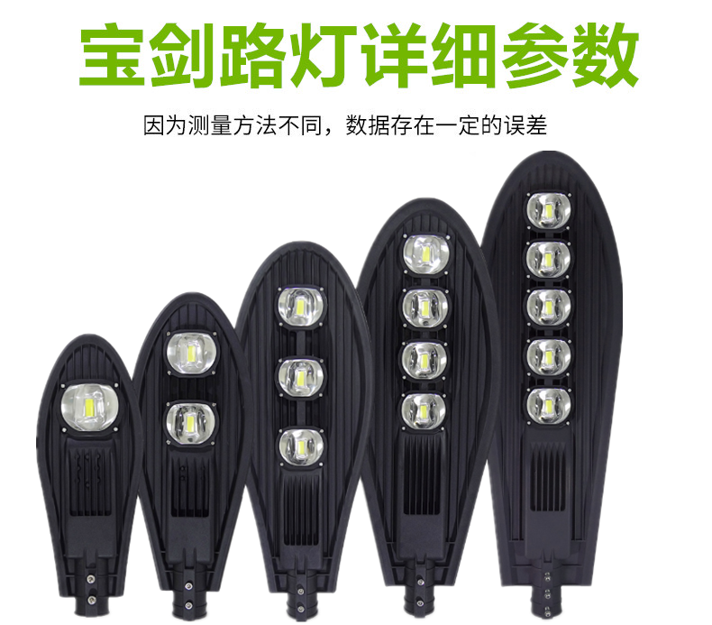 飛利浦路燈燈頭led路燈頭挑臂電線杆路燈50w100w戶外道路燈220v城市