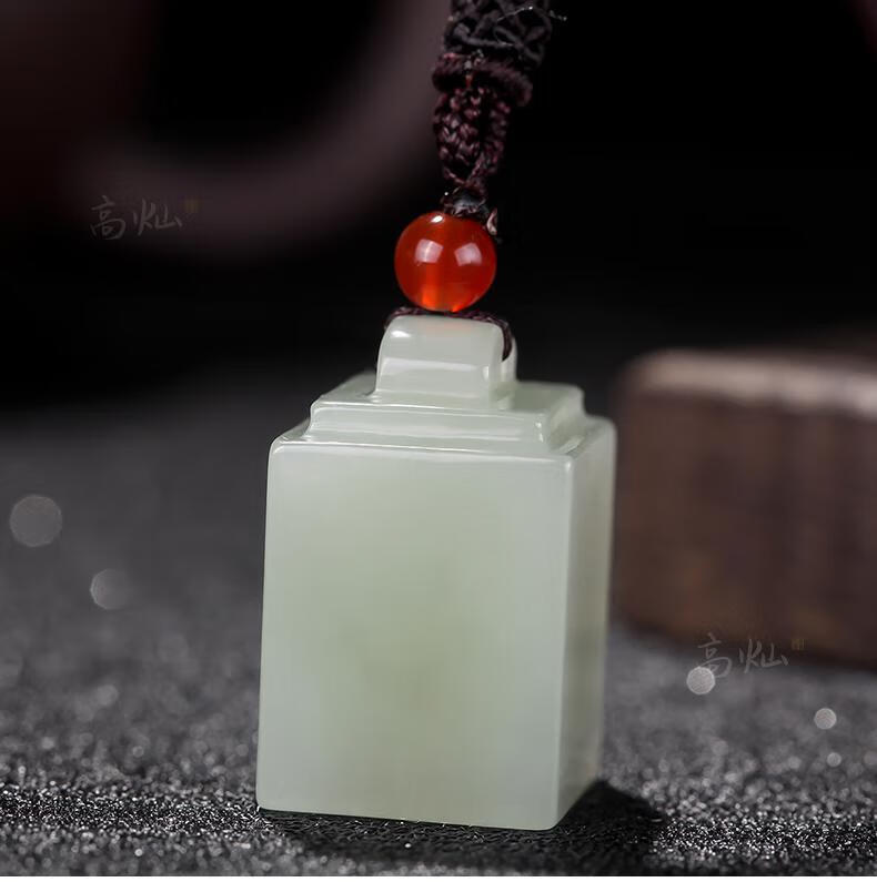高灿天然新疆和田玉送礼玉石可定制礼品刻字姓名大气青玉印章吊坠男女