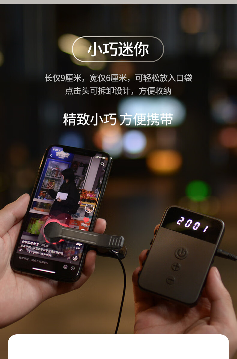 快手直播间自动点赞神器(快手直播间自动挂人气软件)