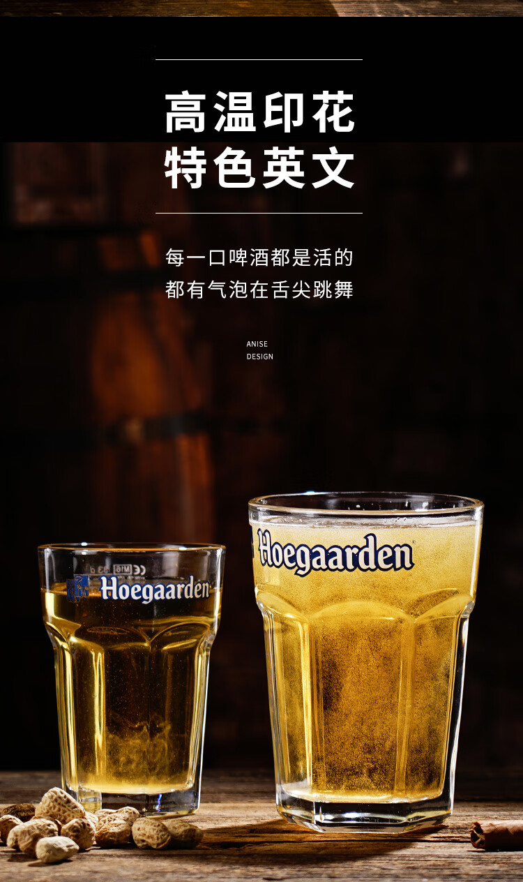 精酿啤酒杯扎啤杯福佳白啤酒杯精酿酒杯商用直布罗陀杯创意个性柯林杯