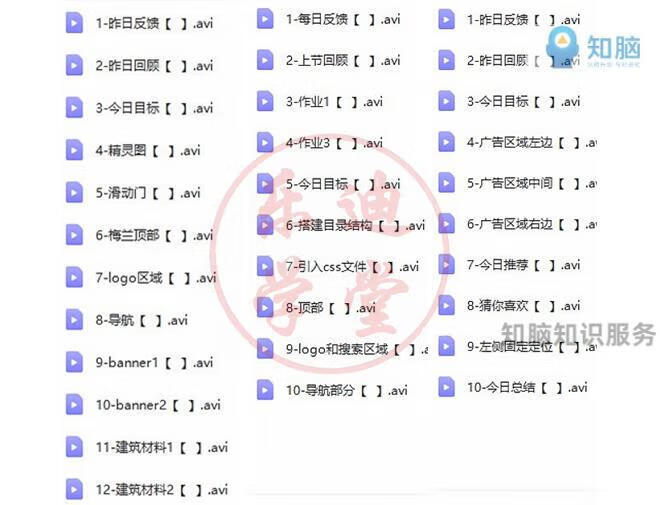 10，php眡頻教程從入門到精通PHP實戰項目底層源碼全麪剖析全套網站開發零基礎培訓課程資料 PHP基礎班教程