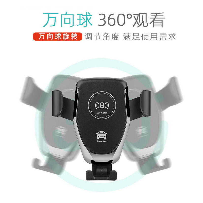 苹果车载无线充电器全自动感应手机支架型快充汽车通风口通用黑色车载