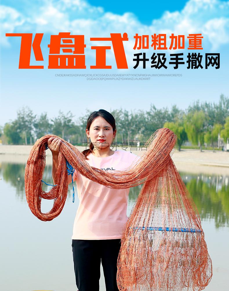 手抛网飞盘式手撒网美式渔网老式自动易抛网飞盘带兜旋网鱼网抖音定制