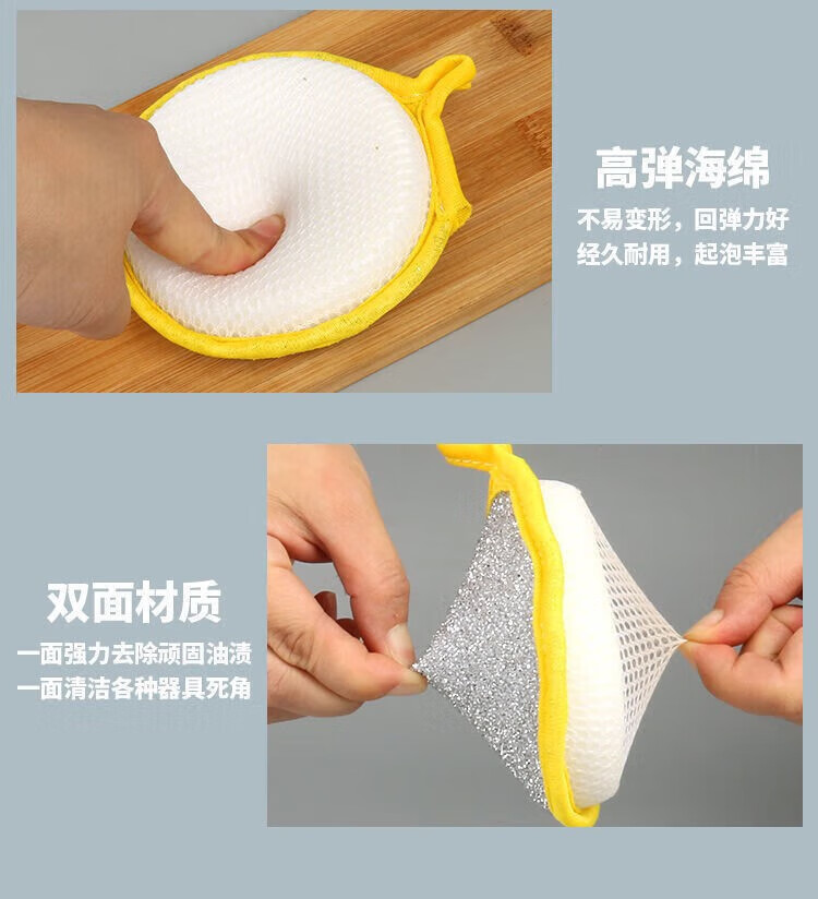 菲脂美妆工具 洗碗海棉擦加厚不沾油洗碗厨房不伤锅抹布款式 10个